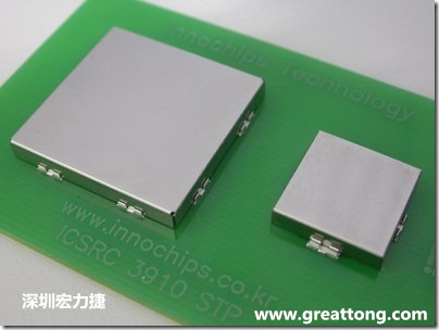 將屏蔽罩(shielding can)安裝于屏蔽夾(SMT shielding clip)之后的樣子。