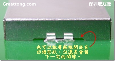 也可以考慮特別將屏蔽罩(SMT shielding clip)設(shè)計(jì)成有凹槽形狀來(lái)避開(kāi)屏蔽夾的地方，不過(guò)圖中的凹槽寬度與深度都有待改進(jìn)就是了。