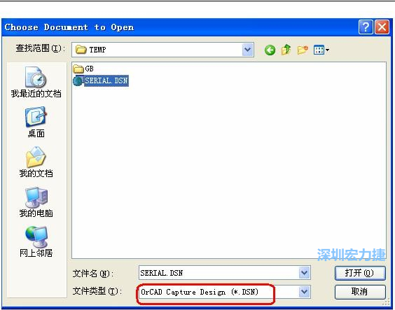 啟動 DXP 2004 ，選擇菜單 File －Open ，文件類型選 Orcad Capture Design(*.DSN)。