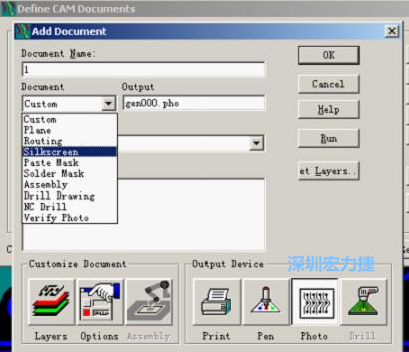 點擊圖  Add添加需輸出的層，在彈出的窗口Document Name輸入文件名